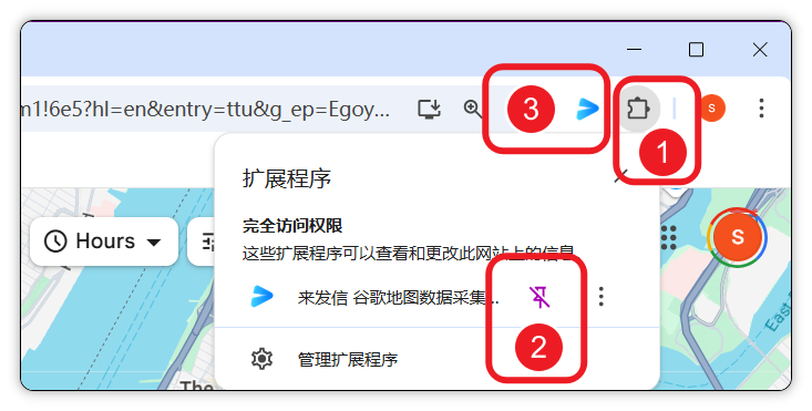 将谷歌地图插件固定到浏览器工具栏的操作步骤示意图。