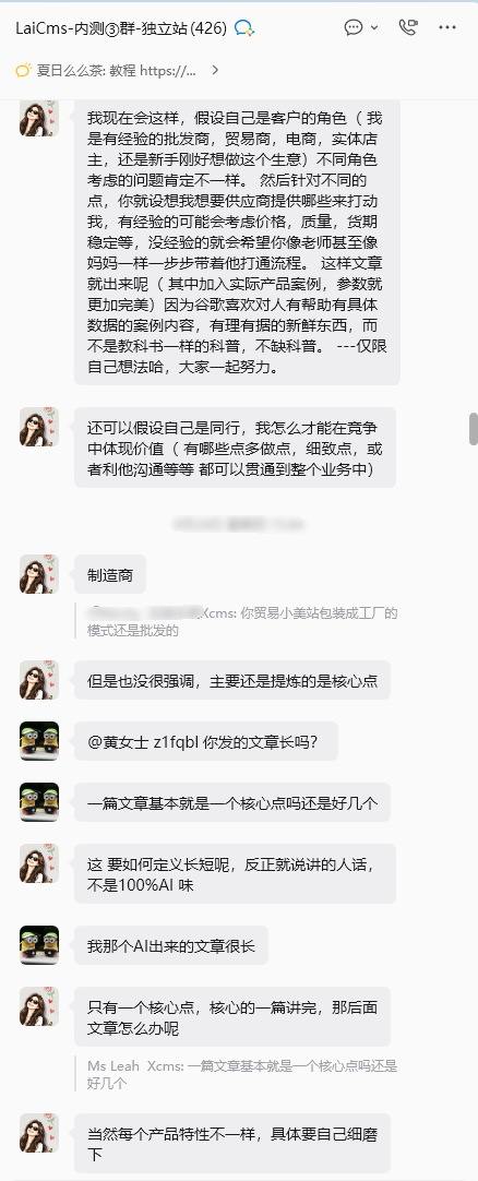 文章怎么写？先想想买家关心什么