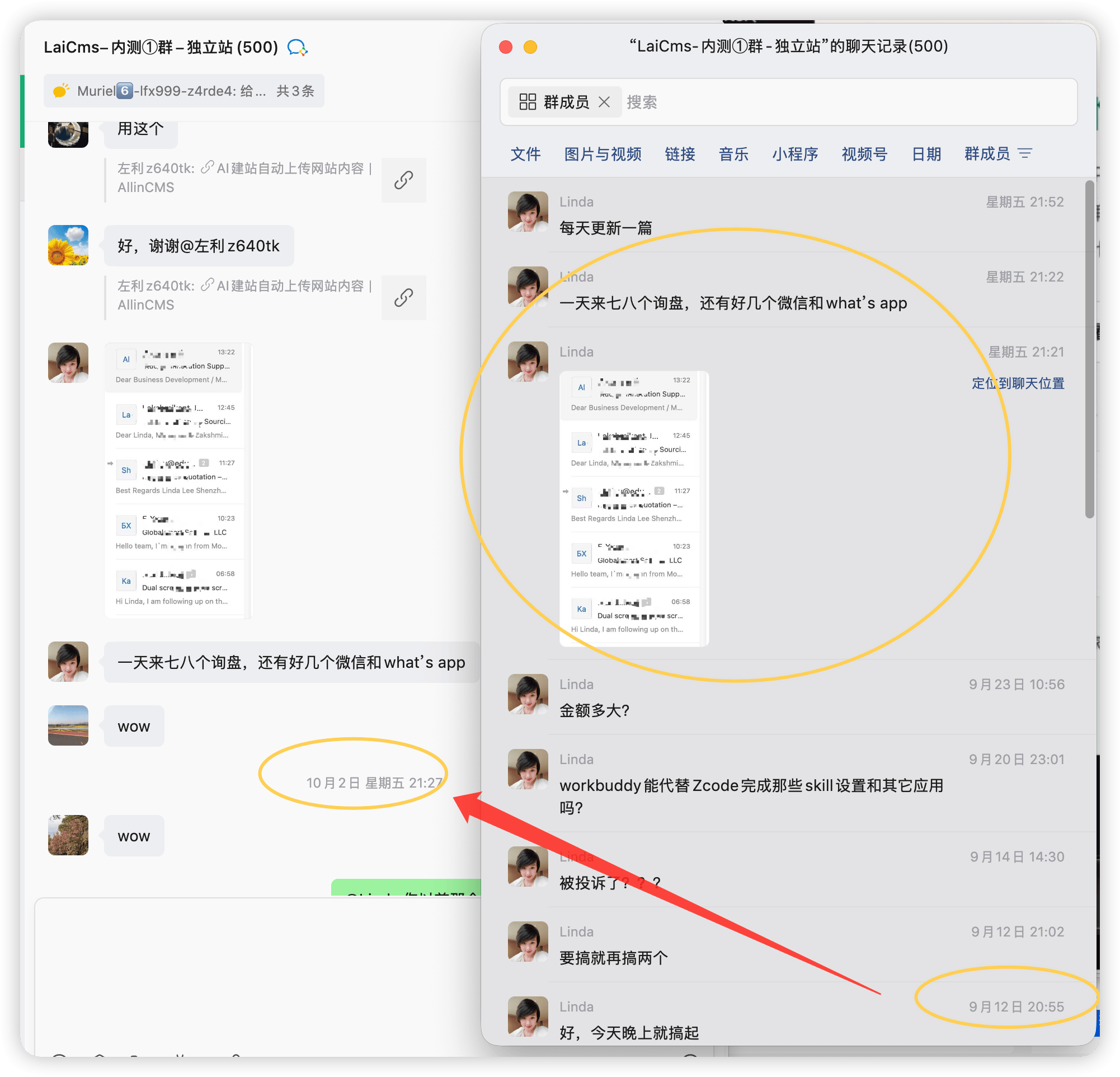 上线两周，就有买家来询盘